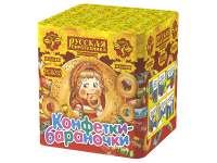 Конфетки-бараночки Батарея салютов купить в Бодайбо | bodajbo.salutsklad.ru