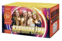 Корпоратив Салют купить в Бодайбо | bodajbo.salutsklad.ru