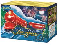 Новогодний экспресс Салют купить в Бодайбо | bodajbo.salutsklad.ru