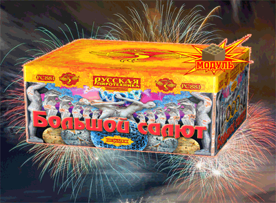 Новая коллекция «Русской пиротехники» уже в продаже Бодайбо | bodajbo.salutsklad.ru