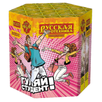 Гуляй студент! Батарея салютов купить в Бодайбо | bodajbo.salutsklad.ru