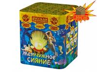 Жемчужное сияние Батарея салютов купить в Бодайбо | bodajbo.salutsklad.ru