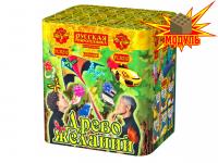 Древо Желаний Батарея салютов купить в Бодайбо | bodajbo.salutsklad.ru