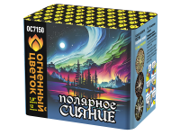 Полярное сияние Фейерверк купить в Бодайбо | bodajbo.salutsklad.ru