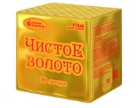 Чистое золото Фейерверк купить в Бодайбо | bodajbo.salutsklad.ru