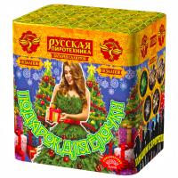 Подарок для ёлочки Фейерверк купить в Бодайбо | bodajbo.salutsklad.ru