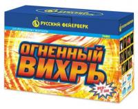 Огненный вихрь Пиротехнический фонтан купить в Бодайбо | bodajbo.salutsklad.ru