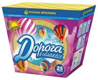 Дорога в облаках дневной фейерверк купить в Бодайбо | bodajbo.salutsklad.ru