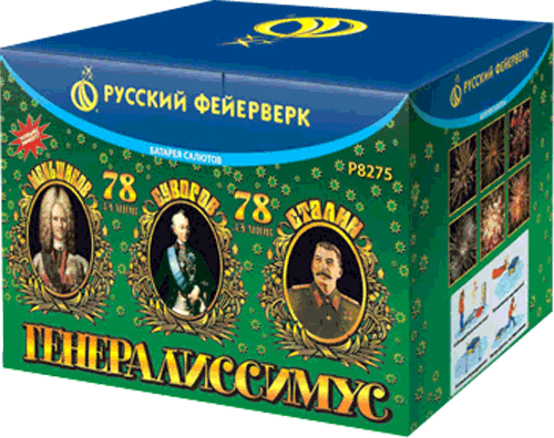 Распродажа: фейерверки со скидкой 50%. Стартуем сегодня! Бодайбо