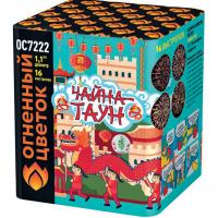 Чайна-Таун Фейерверк купить в Бодайбо | bodajbo.salutsklad.ru