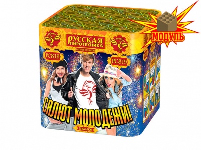 Салют молодежи! Батарея салютов купить в Бодайбо | bodajbo.salutsklad.ru