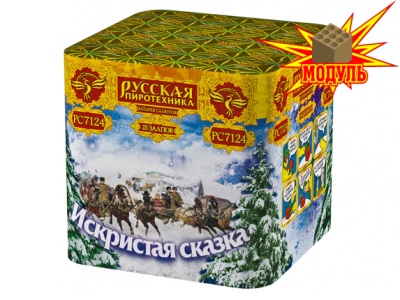 Искристая сказка Батарея салютов купить в Бодайбо | bodajbo.salutsklad.ru