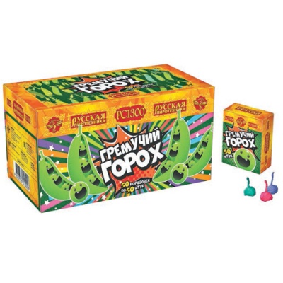 Гремучий горох (цветной, крашенный) Петарды купить в Бодайбо | bodajbo.salutsklad.ru