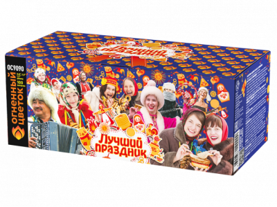 Лучший праздник Фейерверк купить в Бодайбо | bodajbo.salutsklad.ru