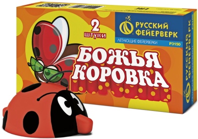 Божья коровка Петарды купить в Бодайбо | bodajbo.salutsklad.ru