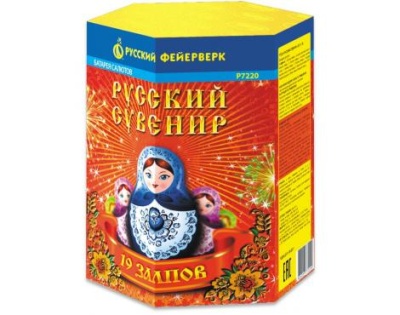 Русский сувенир Фейерверк купить в Бодайбо | bodajbo.salutsklad.ru