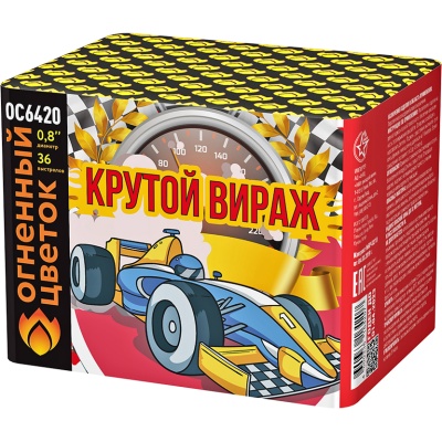 Крутой вираж Батарея салютов купить в Бодайбо | bodajbo.salutsklad.ru