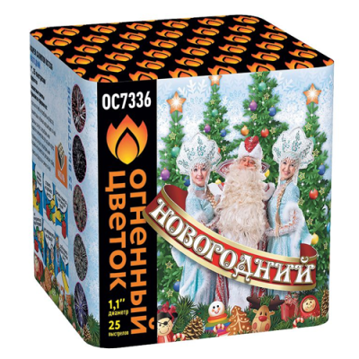 Новогодний New Батарея салютов купить в Бодайбо | bodajbo.salutsklad.ru