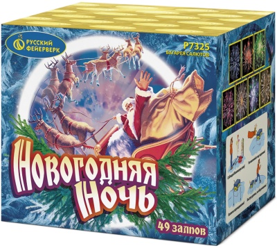 Новогодняя ночь Батарея салютов купить в Бодайбо | bodajbo.salutsklad.ru