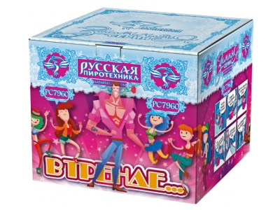 В тренде… Фейерверк купить в Бодайбо | bodajbo.salutsklad.ru