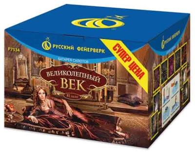 Великолепный век Салют купить в Бодайбо | bodajbo.salutsklad.ru