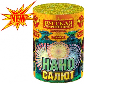Нано-салют Салют купить в Бодайбо | bodajbo.salutsklad.ru