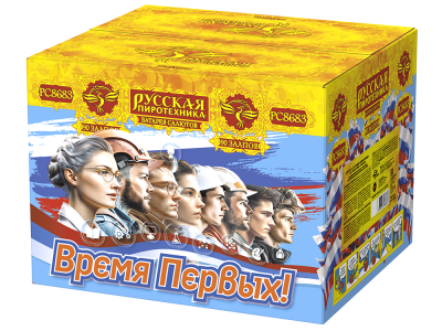 Время первых! 90 Батарея салютов купить в Бодайбо | bodajbo.salutsklad.ru