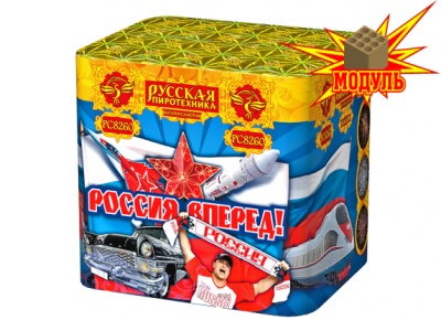 Россия, вперед! Батарея салютов купить в Бодайбо | bodajbo.salutsklad.ru