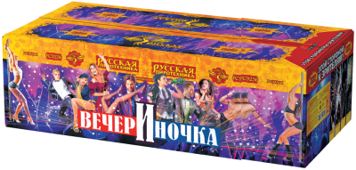 ВечерИночка Салют купить в Бодайбо | bodajbo.salutsklad.ru