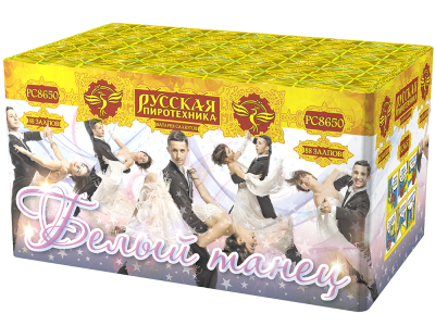 Белый танец Фейерверк купить в Бодайбо | bodajbo.salutsklad.ru