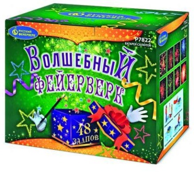 Волшебный фейерверк Батарея салютов купить в Бодайбо | bodajbo.salutsklad.ru