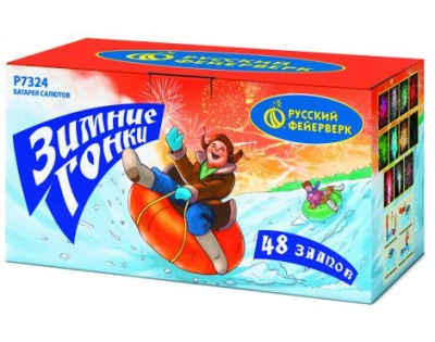 Зимние гонки Салют купить в Бодайбо | bodajbo.salutsklad.ru