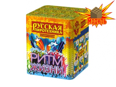 Ритм жизни Салют купить в Бодайбо | bodajbo.salutsklad.ru