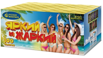 Яркий и жаркий Батарея салютов купить в Бодайбо | bodajbo.salutsklad.ru