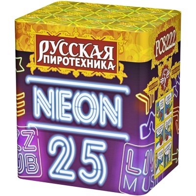 Неон-25 Салют купить в Бодайбо | bodajbo.salutsklad.ru