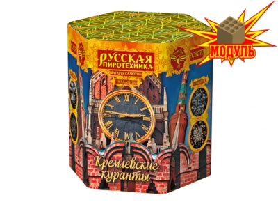 Кремлевские куранты Батарея салютов купить в Бодайбо | bodajbo.salutsklad.ru