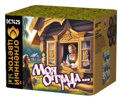 Моя отрада Салют купить в Бодайбо | bodajbo.salutsklad.ru