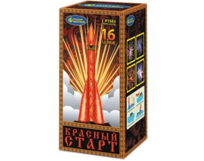 Красный старт Салют купить в Бодайбо | bodajbo.salutsklad.ru