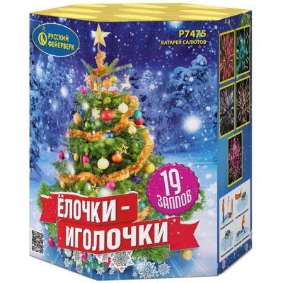 Елочки-иголочки Батарея салютов купить в Бодайбо | bodajbo.salutsklad.ru