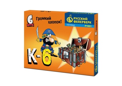 К-6 Петарды купить в Бодайбо | bodajbo.salutsklad.ru