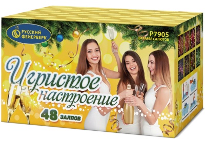 Игристое настроение Салют купить в Бодайбо | bodajbo.salutsklad.ru
