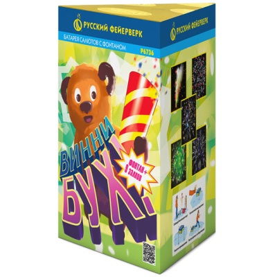 Винни-Бух Фонтан салют купить в Бодайбо | bodajbo.salutsklad.ru