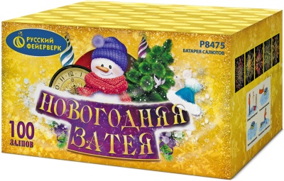 Новогодняя затея Салют купить в Бодайбо | bodajbo.salutsklad.ru