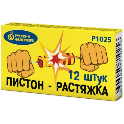 Пистон-растяжка Петарды купить в Бодайбо | bodajbo.salutsklad.ru