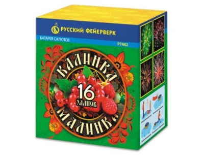 Калинка-малинка Фейерверк купить в Бодайбо | bodajbo.salutsklad.ru