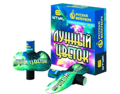 Лунный цветок Летающие фейерверки купить в Бодайбо | bodajbo.salutsklad.ru