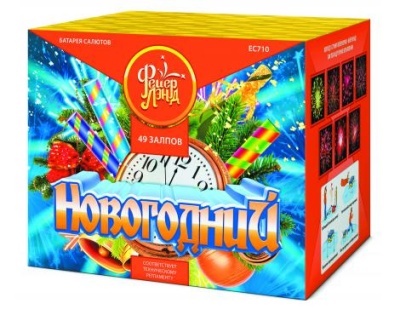 Новогодний 49 Салют купить в Бодайбо | bodajbo.salutsklad.ru