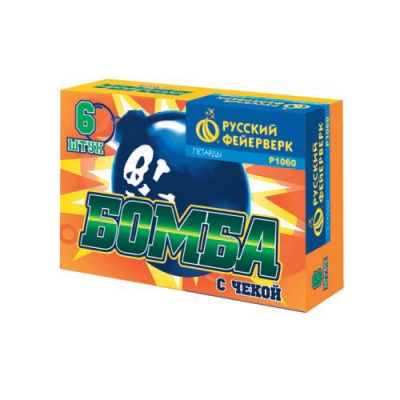 Бомба с чекой Петарды купить в Бодайбо | bodajbo.salutsklad.ru