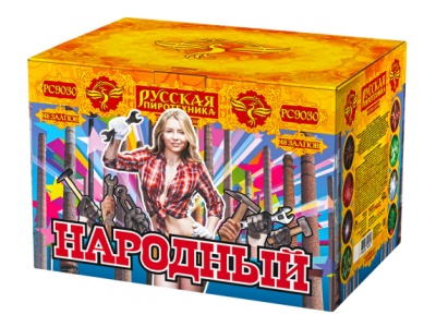 Народный Комбинированный Фейерверк купить в Бодайбо | bodajbo.salutsklad.ru