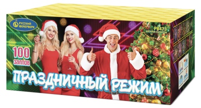 Праздничный режим Фейерверк купить в Бодайбо | bodajbo.salutsklad.ru